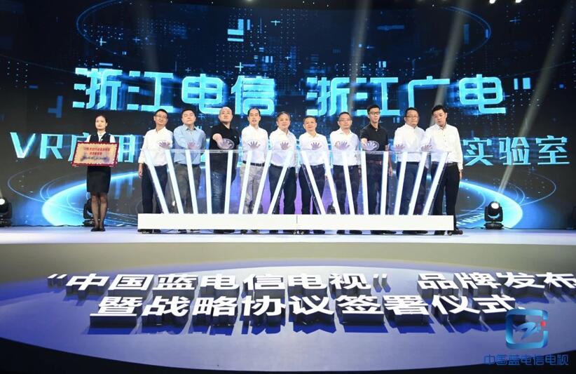【合作伙伴】當虹參與中國藍5G超高清視頻實驗室建設！