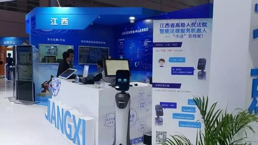 【合作伙伴】“小法”亮相數(shù)字中國(guó),攜手江西高院邁向美好未來(lái)!