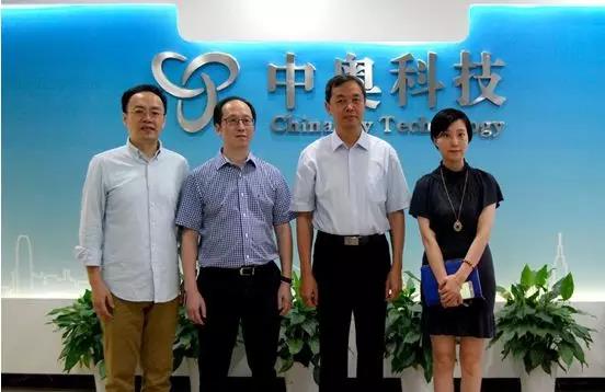 【合作伙伴】杭州市市委常委、副市長劉德生一行蒞臨中奧科技—“讓政務充滿AI”就是智慧城市建設的剛需！