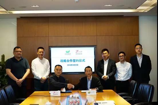 【合作伙伴】創(chuàng)業(yè)軟件攜手杉杉醫(yī)療共同打造集團(tuán)化醫(yī)院整體信息化新模式