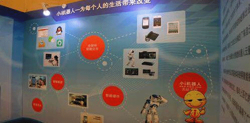 【合作伙伴】智臻智能豹變記：從小i機器人到布局“AI+產業”