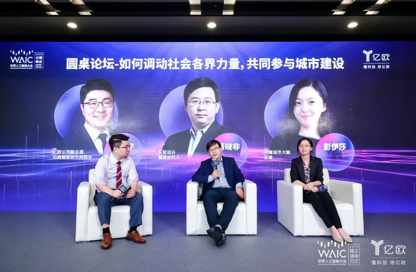 【動態新聞】蔡曉非：數據只有不斷在線化并清洗挖掘，才能產生更大價值