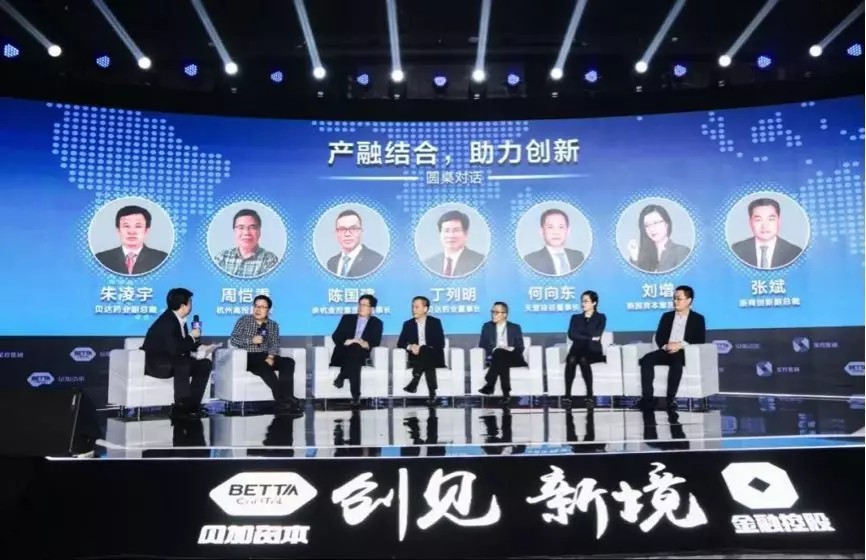 【動態(tài)新聞】天堂硅谷與貝達(dá)基金達(dá)成戰(zhàn)略合作,助力生物醫(yī)藥產(chǎn)業(yè)創(chuàng)新