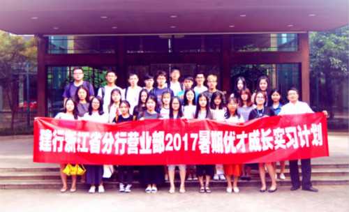 天堂硅谷舉辦優才成長財商教育活動 天堂硅谷舉辦優才成長財商教育活動