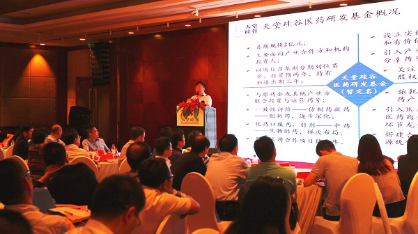 天堂硅谷成功舉辦醫(yī)療健康產(chǎn)業(yè)投資閉門會(huì)