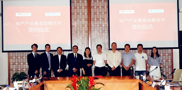 天堂硅谷戰(zhàn)略攜手陽光城，百億地產(chǎn)產(chǎn)業(yè)基金成立