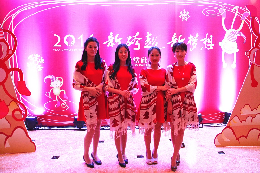 2016 新跨越 新夢想