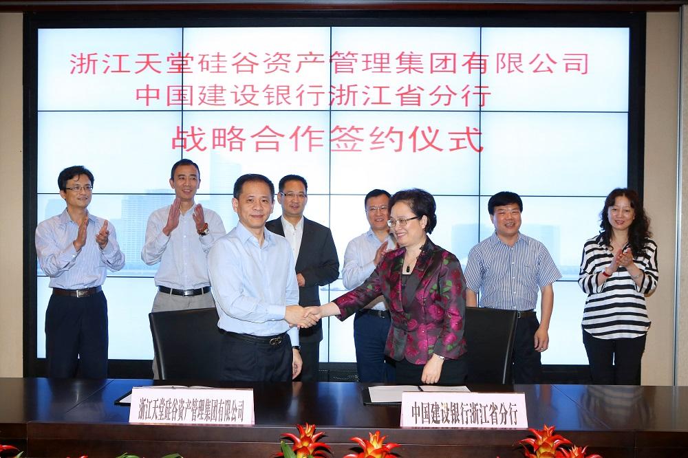 天堂硅谷與建行浙江省分行簽署戰(zhàn)略合作協(xié)議 天堂硅谷與建行浙江省分行簽署戰(zhàn)略合作協(xié)議