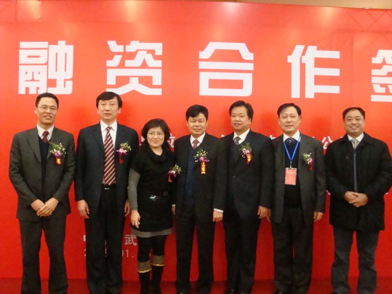 公司董事長(zhǎng)王林江出席武漢科技投融資合作簽約儀式